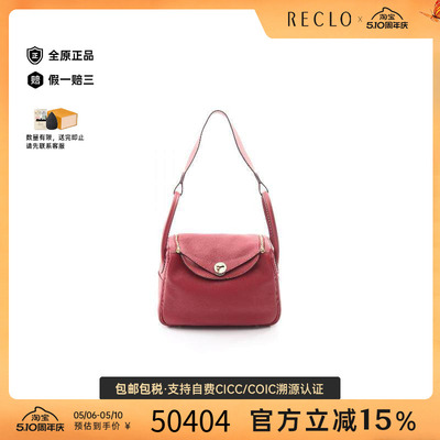 中古Hermes爱马仕单肩包