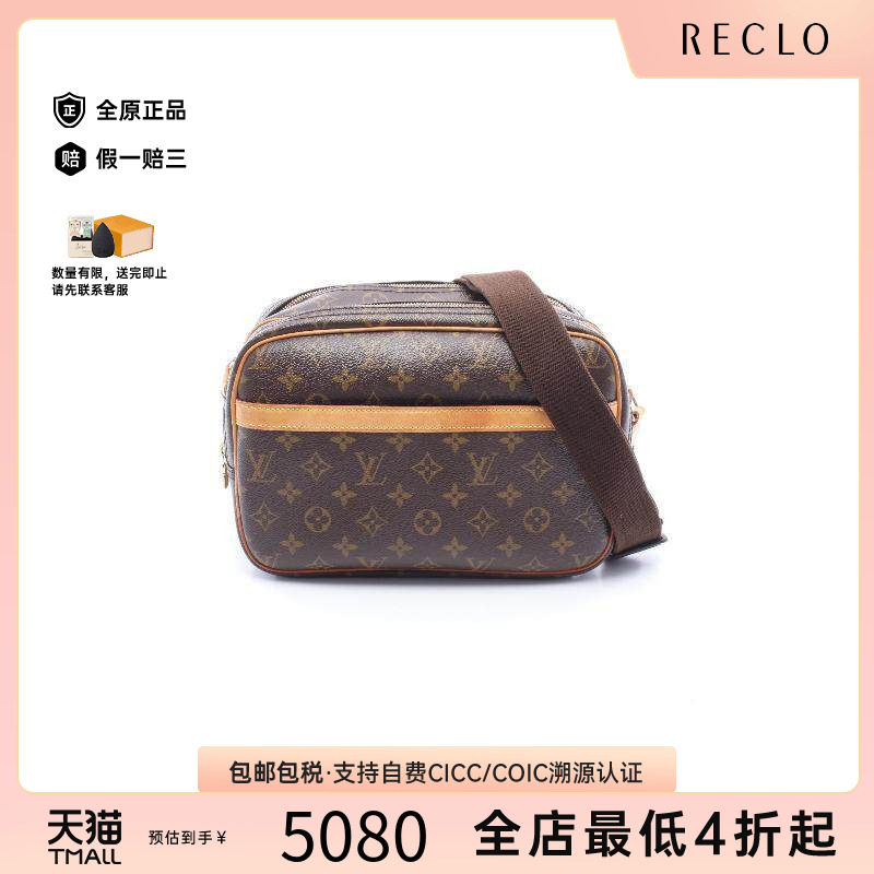 中古LV路易威登斜挎包レディース
