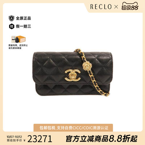 中古Chanel香奈儿斜挎包