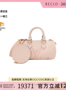中古LV路易威登女包A级95新 Papillon BB 2021SS老花斜挎包高级感