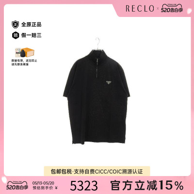 中古Prada普拉达上衣メンズ棉