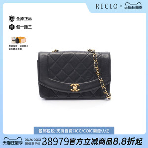 中古Chanel香奈儿斜挎包
