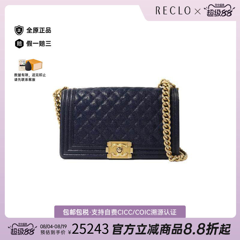 中古Chanel香奈儿斜挎包
