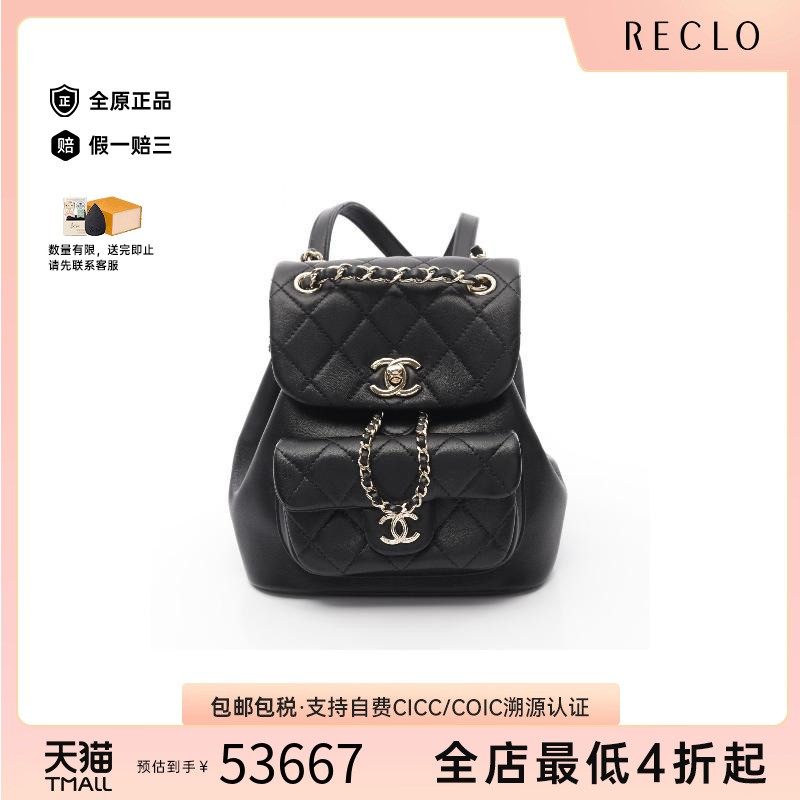 中古Chanel香奈儿女包A级95新背包帆布背包双肩包复古经典RECLO