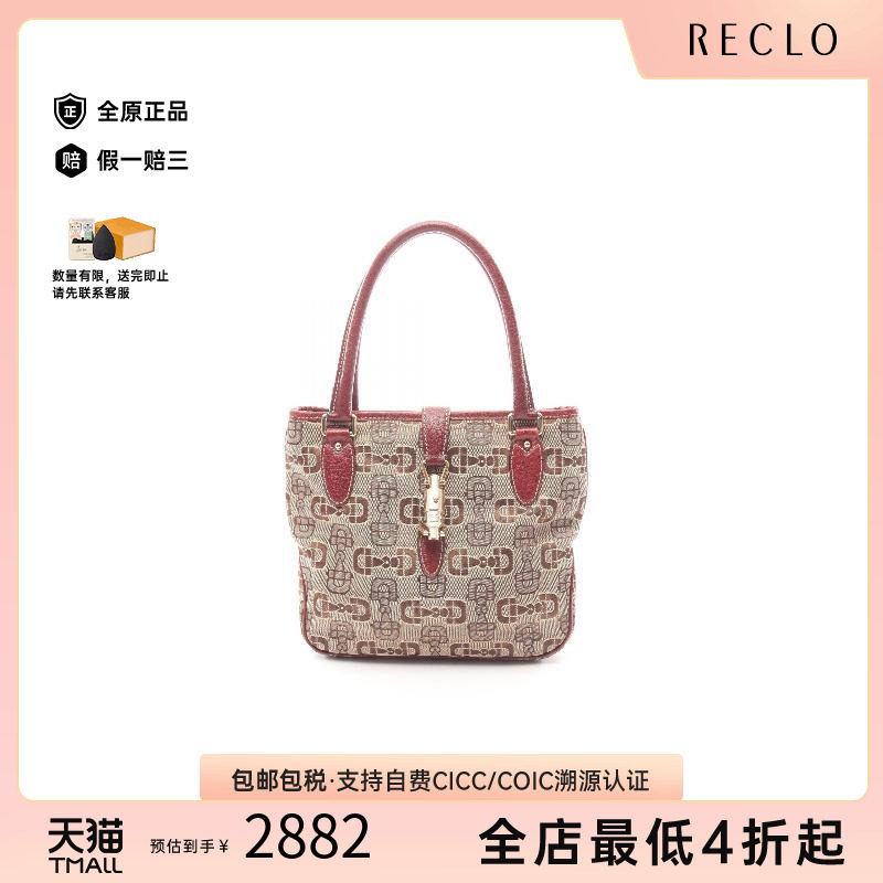 中古Gucci古驰手提包レディース