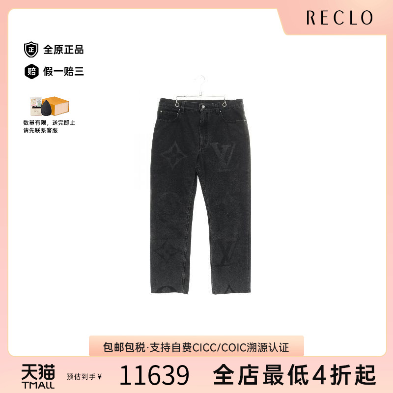 中古LV路易威登裤子メンズ棉