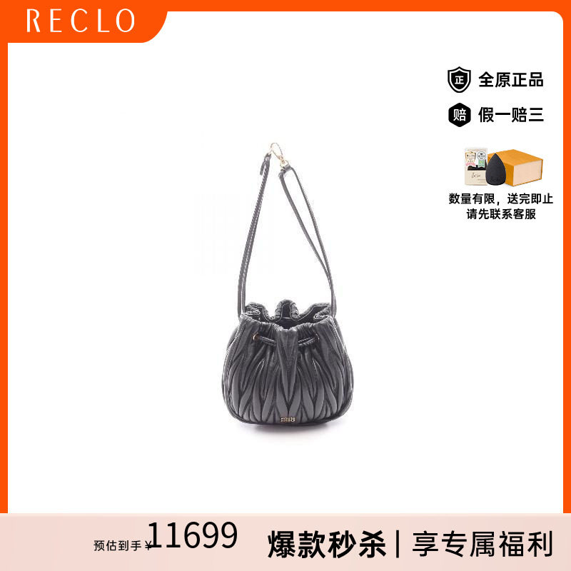 中古MiuMiu缪缪手提包