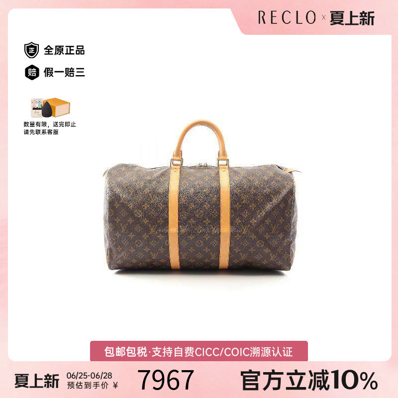 中古LV路易威登手提包レディース