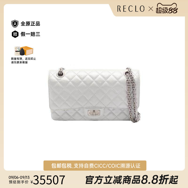 中古Chanel香奈儿单肩包