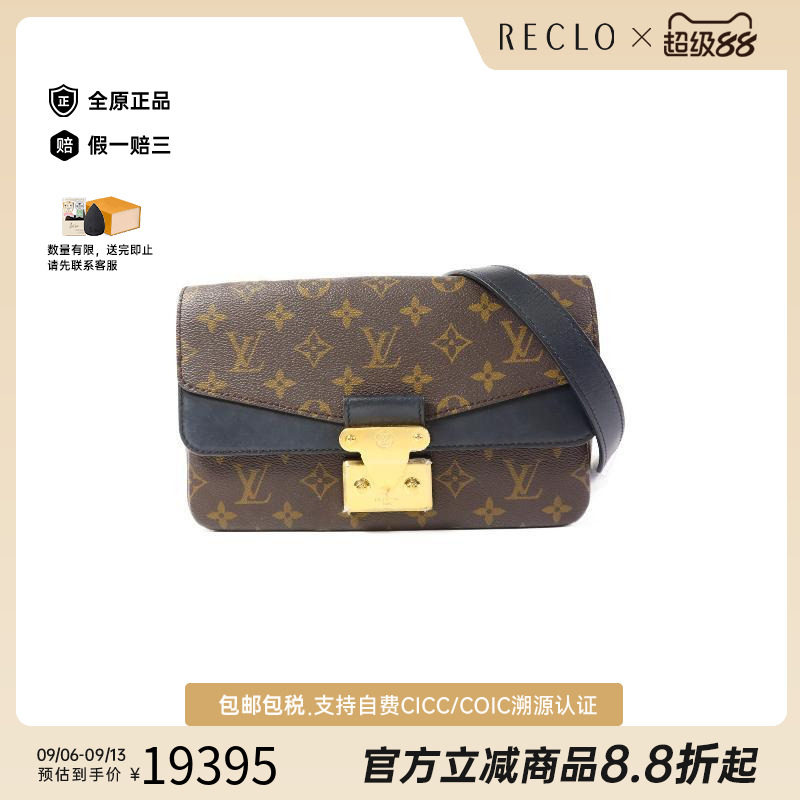 香港中古二奢LV路易威登女包A级95新涂层/防水帆布斜挎包棕色正品