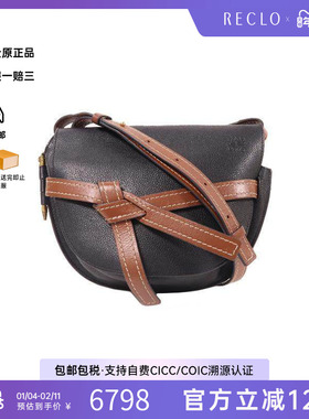 中古Loewe罗意威女包B级9新Gate马鞍包牛皮斜挎包黑色高级感HK