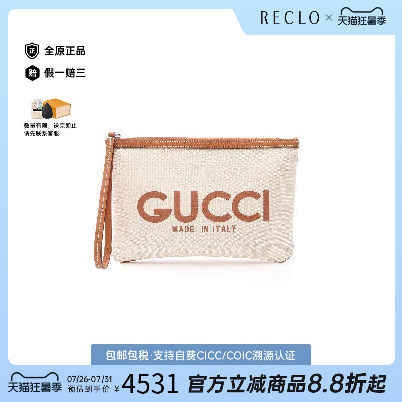 中古二奢Gucci古驰女包A级95新Clutch bag手拿包帆布手拿包浅褐色