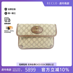 中古Gucci古驰男包A级95新waist 防水帆布斜挎包棕色HK bag涂层