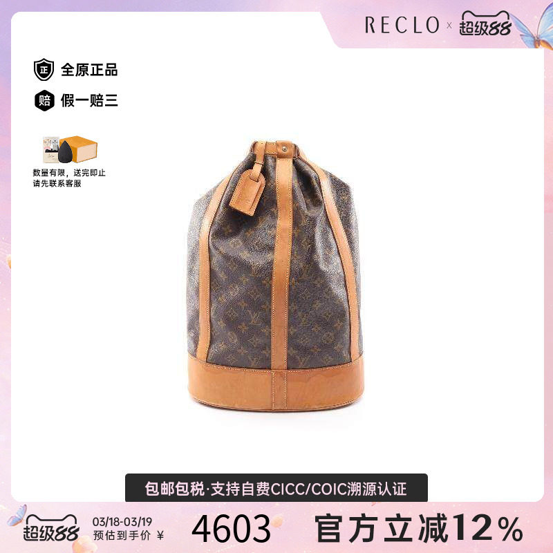 中古LV路易威登女包B级9新Shoulder bag肩包帆布单肩包棕色