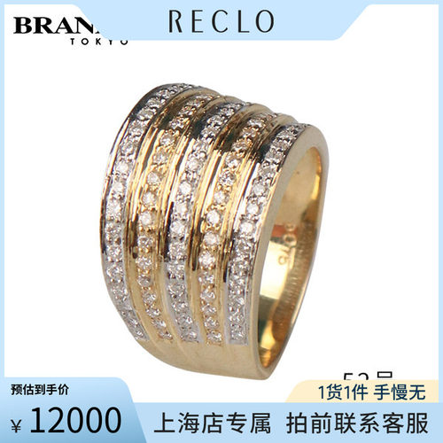 中古「9.0新」钻石戒指