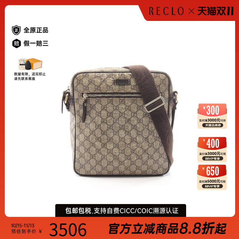 中古Gucci古驰斜挎包レディース