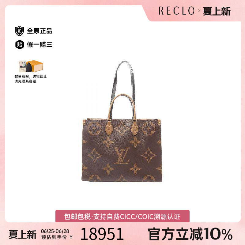 中古LV路易威登单肩包レディース