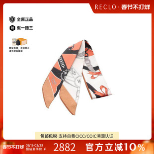中古Hermes爱马仕女A级95新twilly斜纹布丝绸围巾/丝巾红色正品
