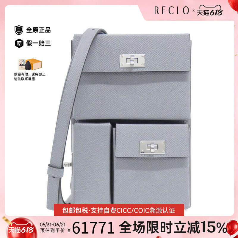 中古Hermes爱马仕男包A级95新Kelly Multi Pocket ToGo凯莉木偶灰