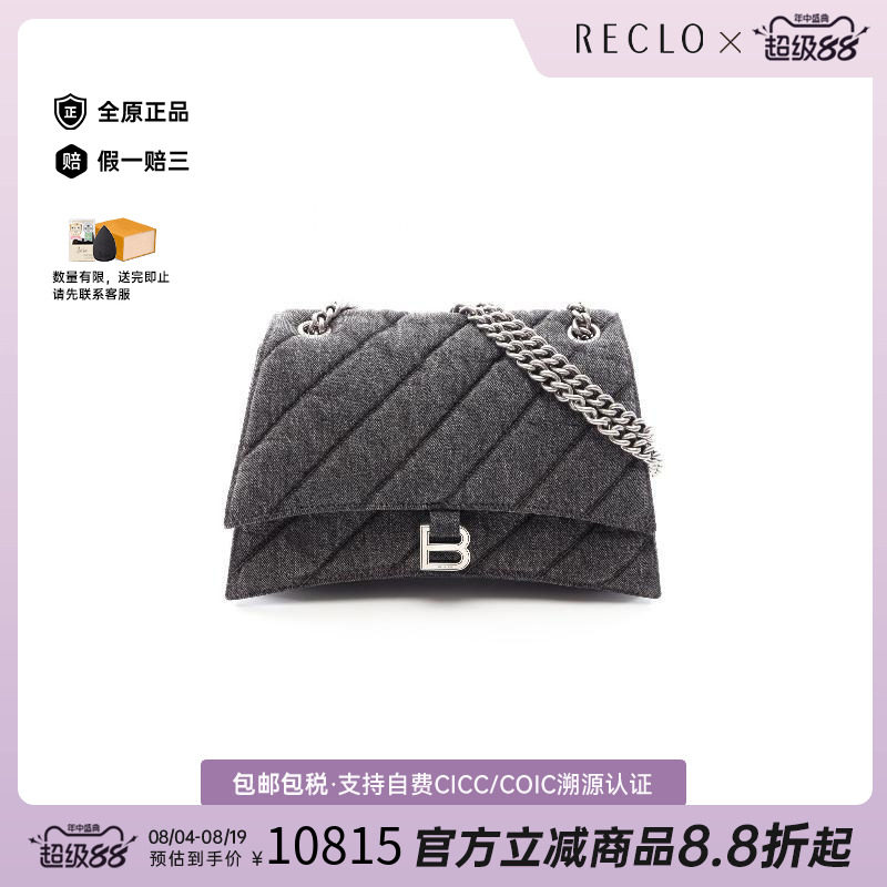 中古Balenciaga巴黎世家单肩包