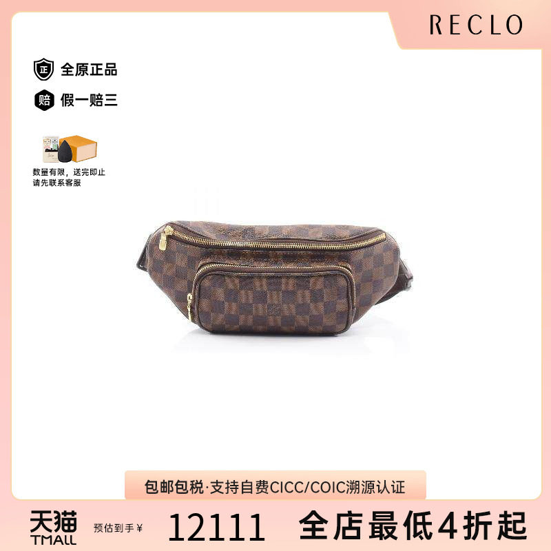 中古LV路易威登腰包レディース