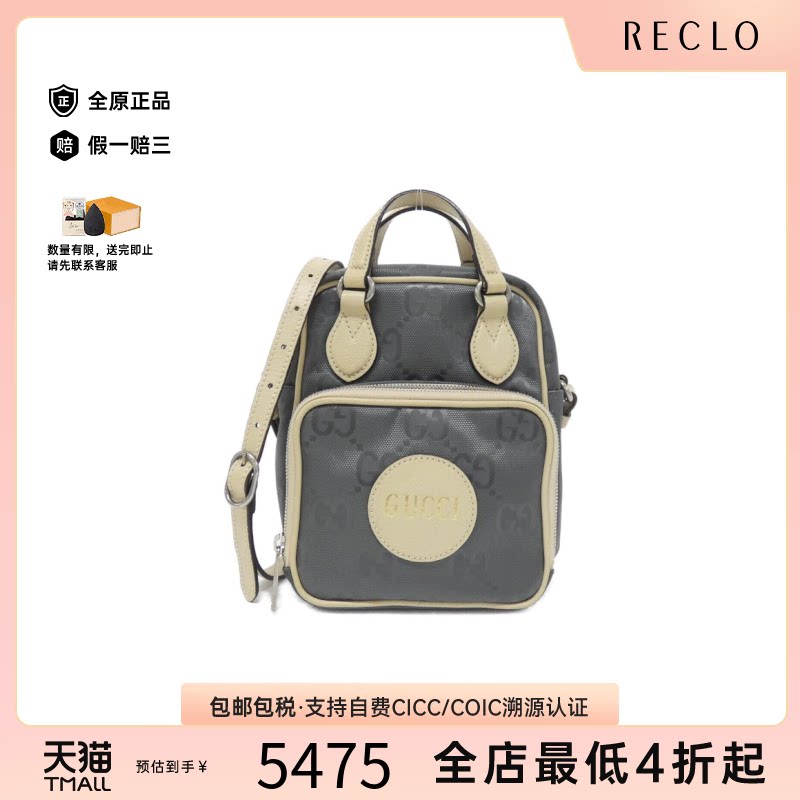 中古GUCCI古驰女包斜挎包
