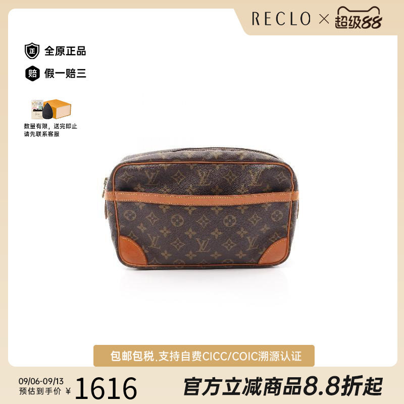 中古LV路易威登手拿包