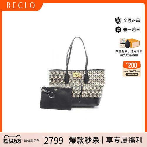 中古Ferragamo菲拉格慕托特包