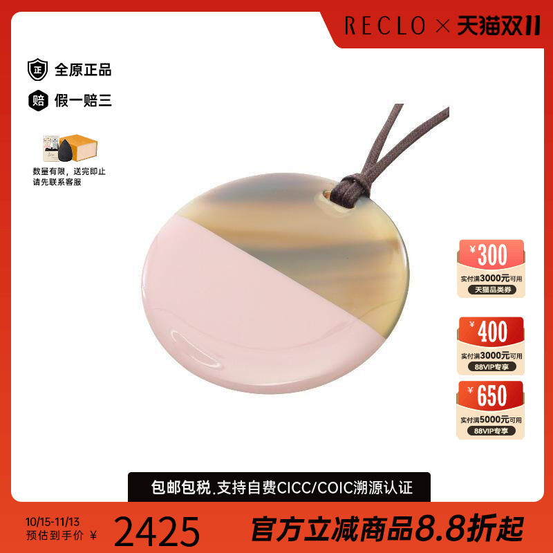 中古Hermes爱马仕项链レディース