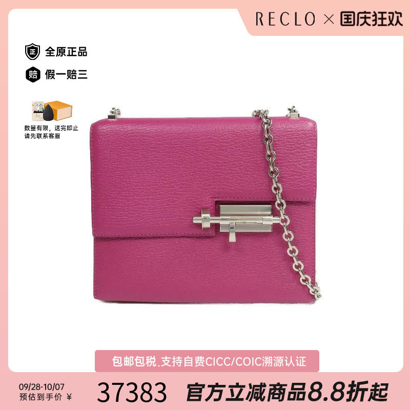 中古Hermes爱马仕单肩包