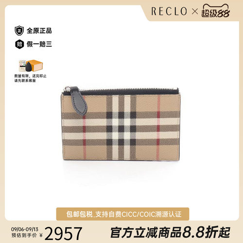 中古Burberry博柏利零钱包