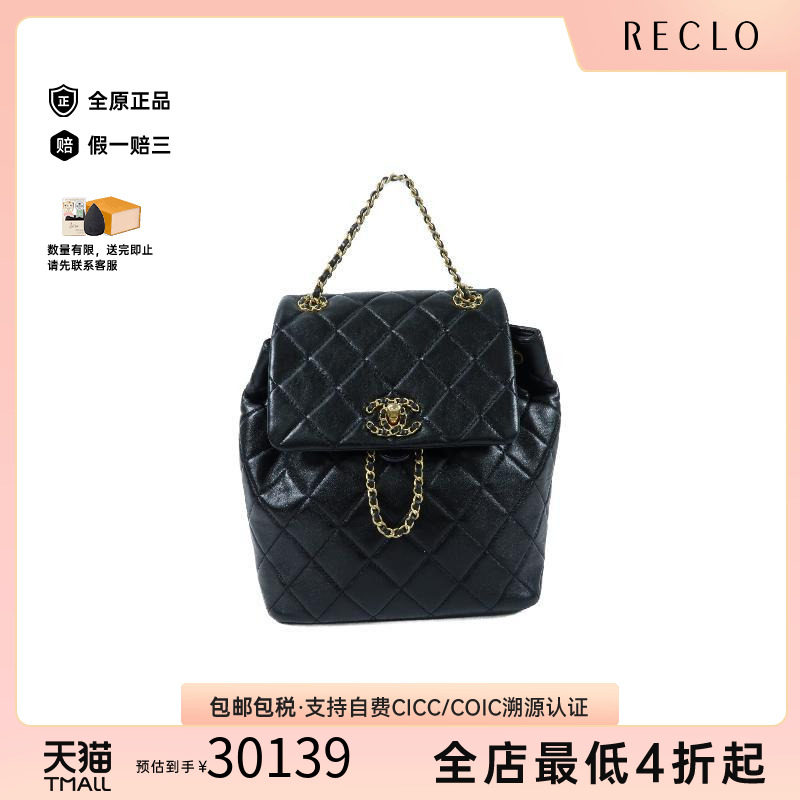 中古Chanel香奈儿双肩包