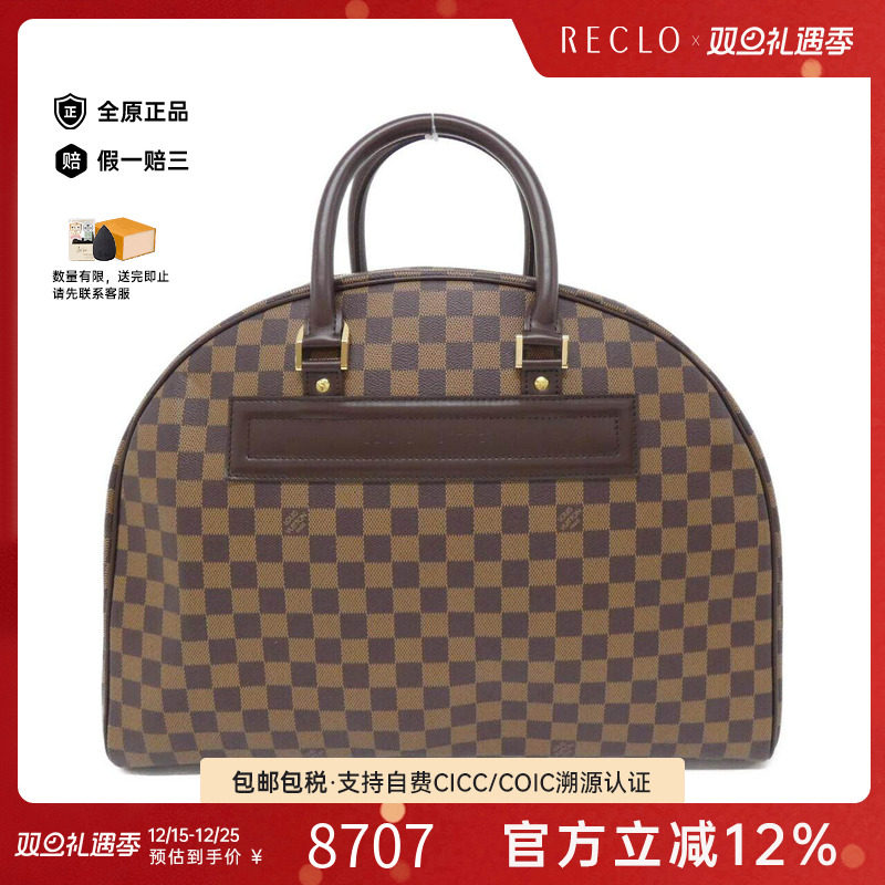 中古LV路易威登手提包