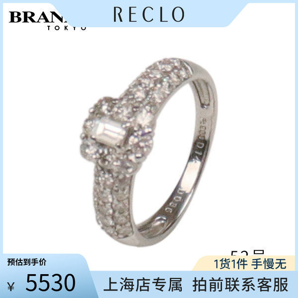 方形切工群镶钻石戒指