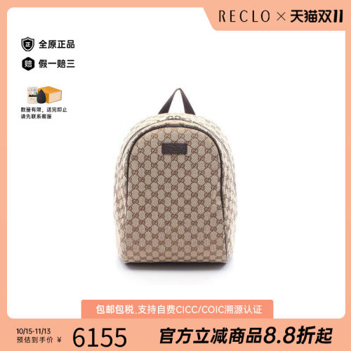 中古Gucci古驰双肩包レディース