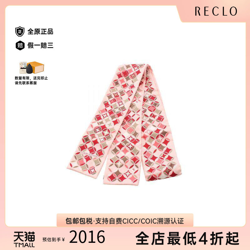 中古LV路易威登围巾/丝巾