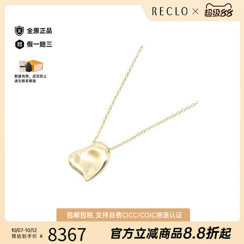 中古Tiffany&Co蒂芙尼项链
