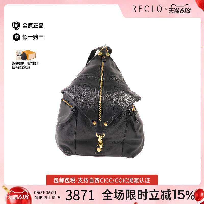 中古Versace范思哲女包A级95新Backpack背包牛皮双肩包黑色
