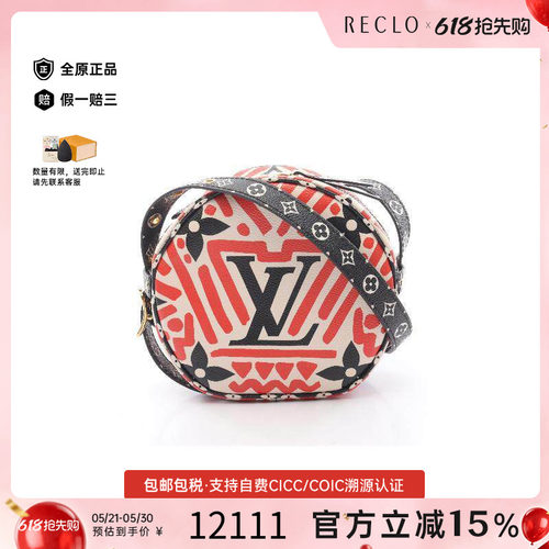 中古LV路易威登斜挎包レディース