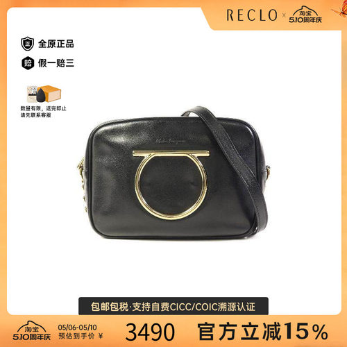 中古Ferragamo菲拉格慕斜挎包