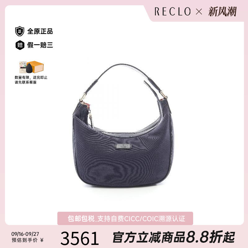 中古Gucci古驰手提包レディース