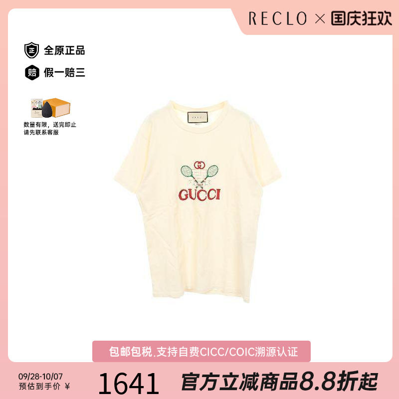 中古Gucci古驰上衣メンズ棉