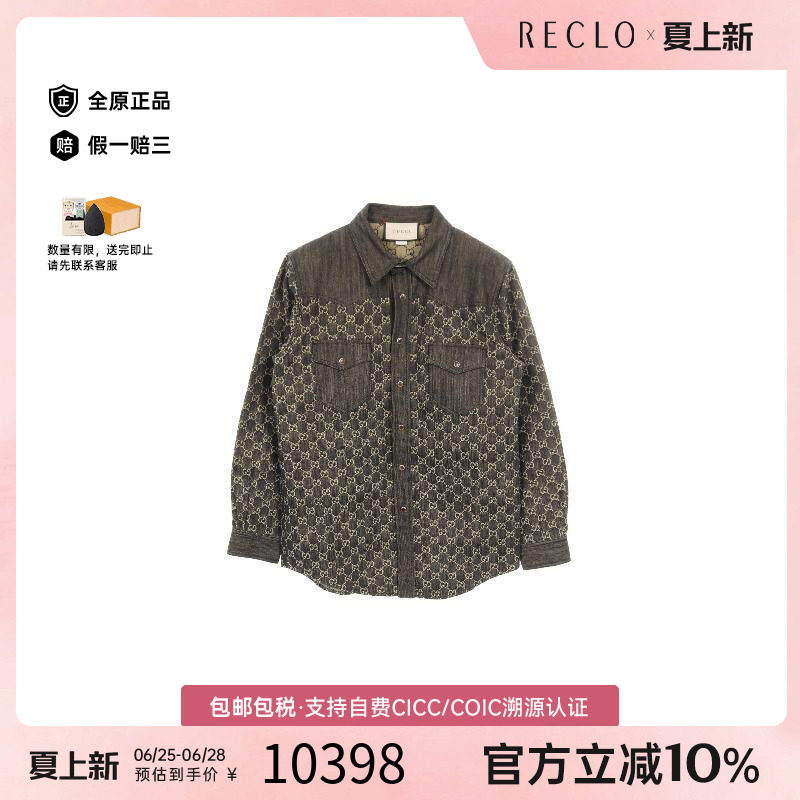 中古Gucci古驰外套メンズ帆布