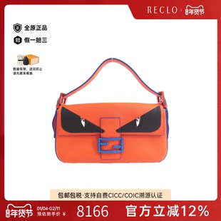 中古FENDI芬迪女包A级95新Bag Bugs Baguette单肩包时尚RECLO正品