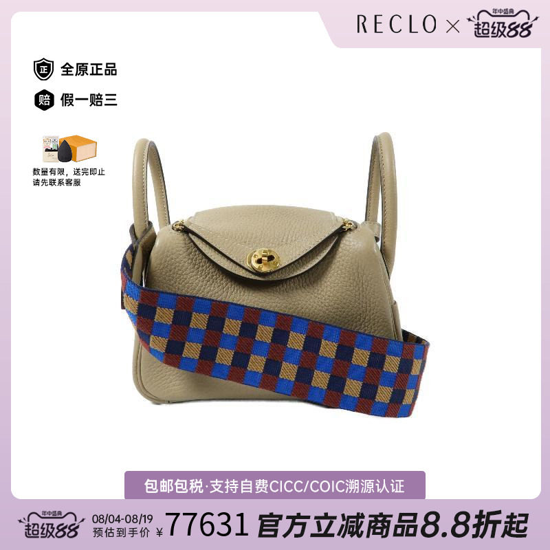 中古Hermes爱马仕斜挎包