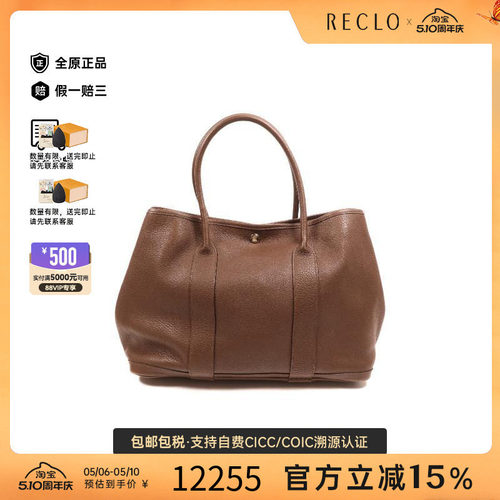 中古Hermes爱马仕手提包