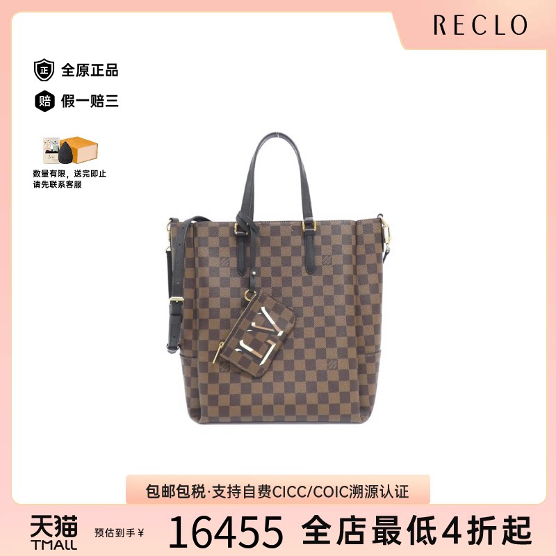 中古LV路易威登通用95新Damier Belmont托特包棋盘格手提斜挎包