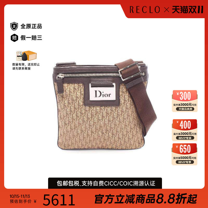 中古Dior迪奥斜挎包レディース