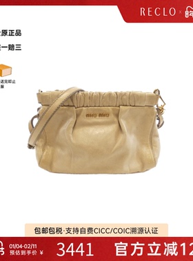 中古MIUMIU女包B级9新Shlouder Bag斜挎包