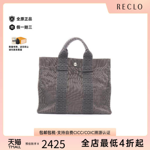中古Hermes爱马仕托特包